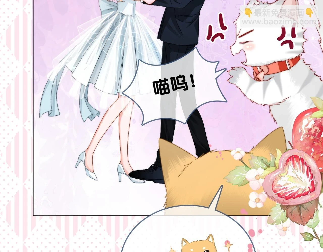 第100话 一吻定情70