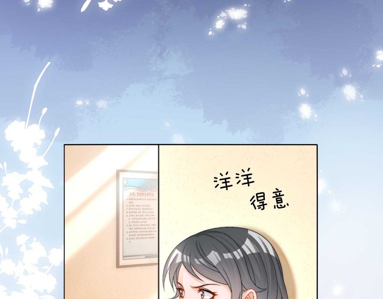 第81话 老婆粉考虑一下48