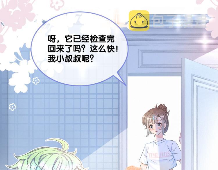 第9话 喂食play？88