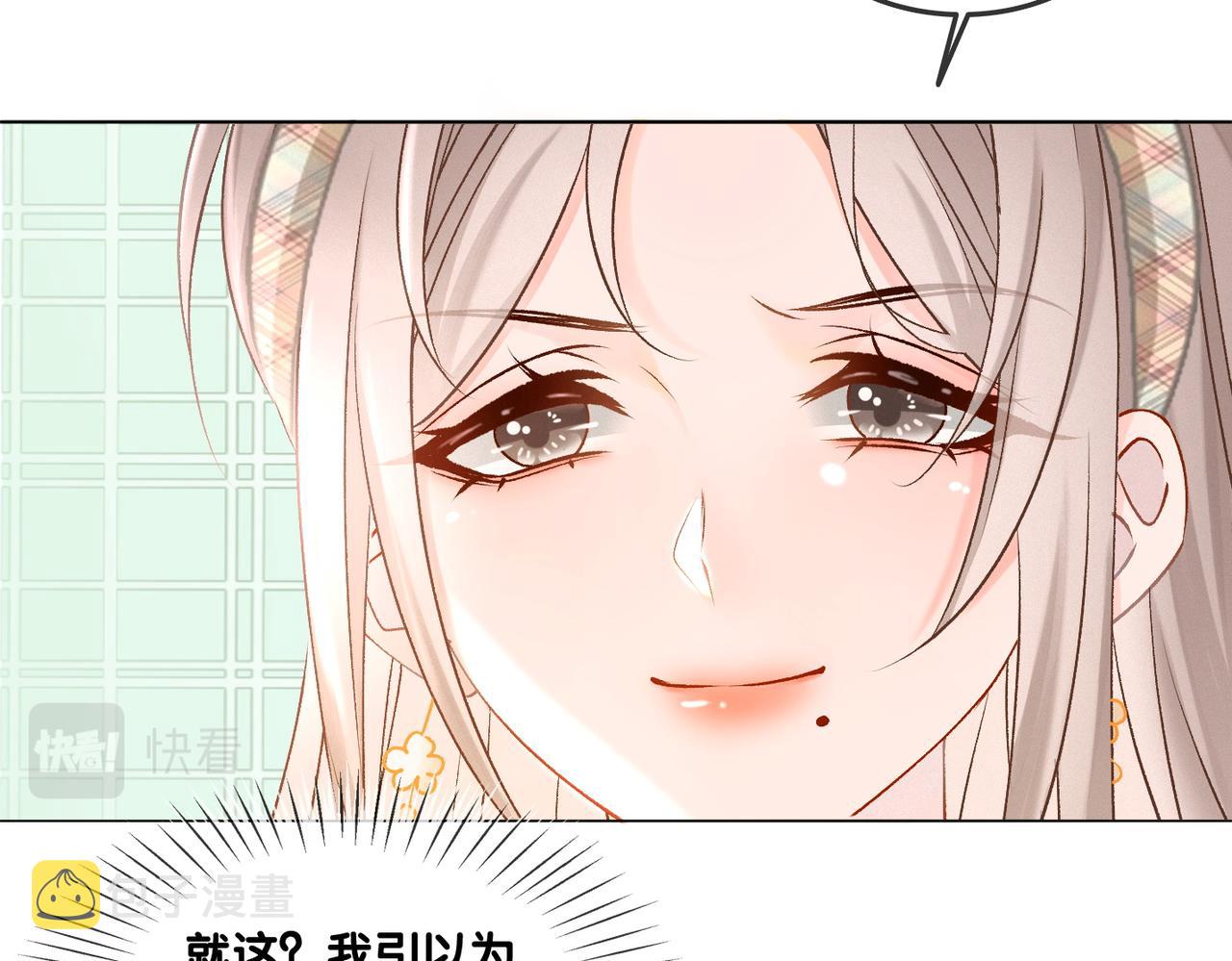 第25话 识破白莲57