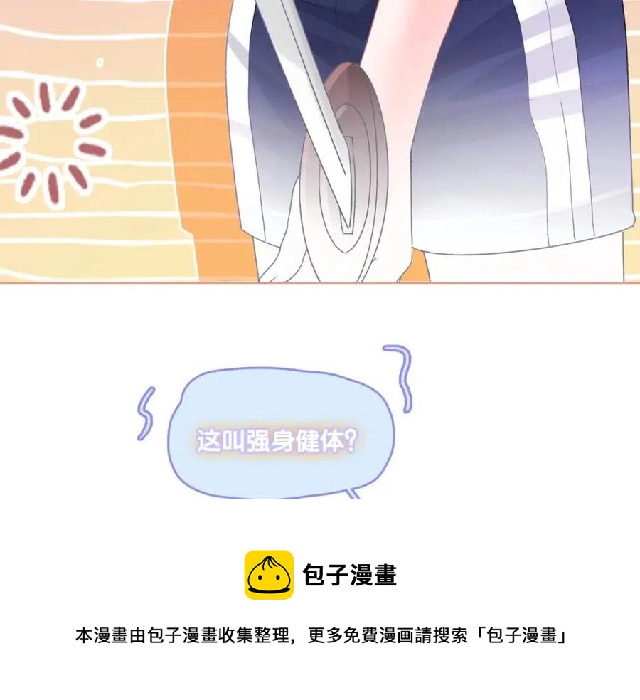 第二季 第1话 更进一步76