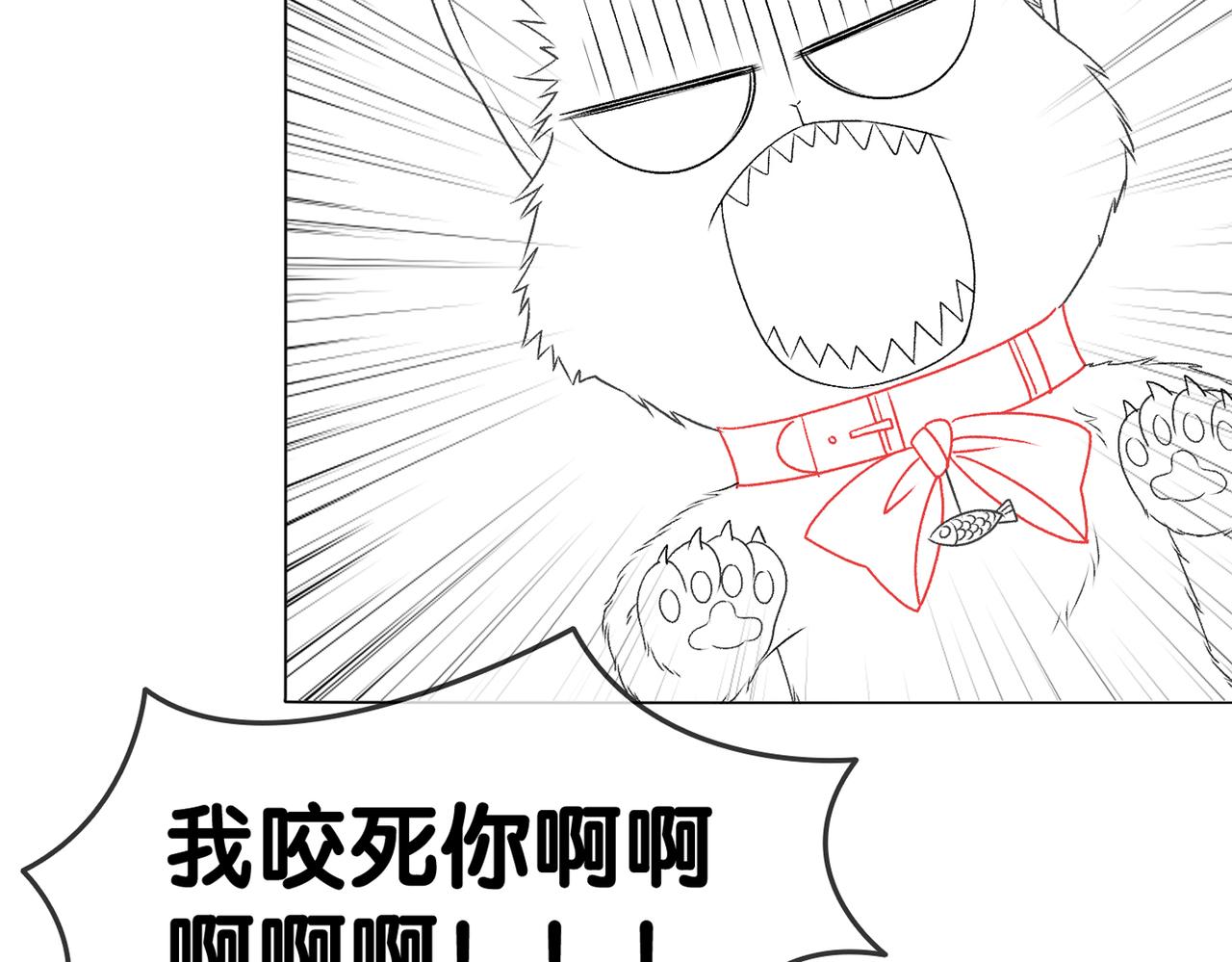 第61话提前见家长？103