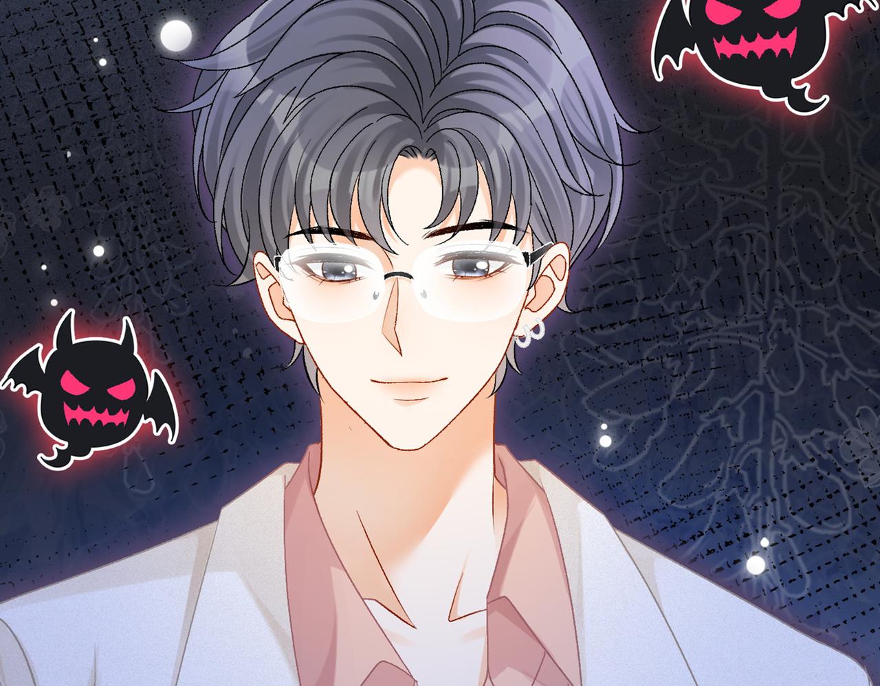 第44话 新cp出现了？108