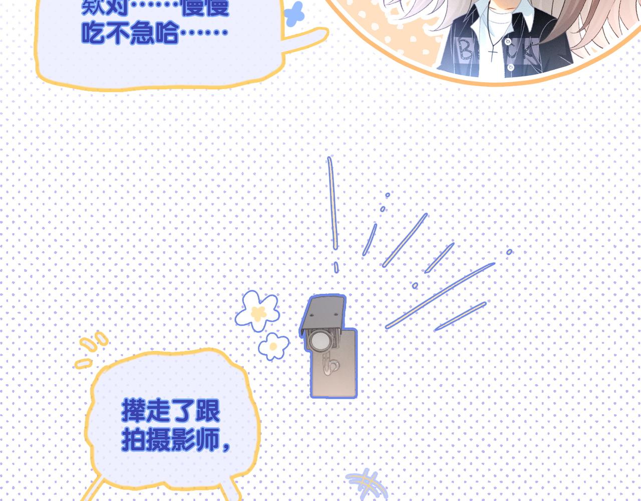 第35话 哥哥的托付56