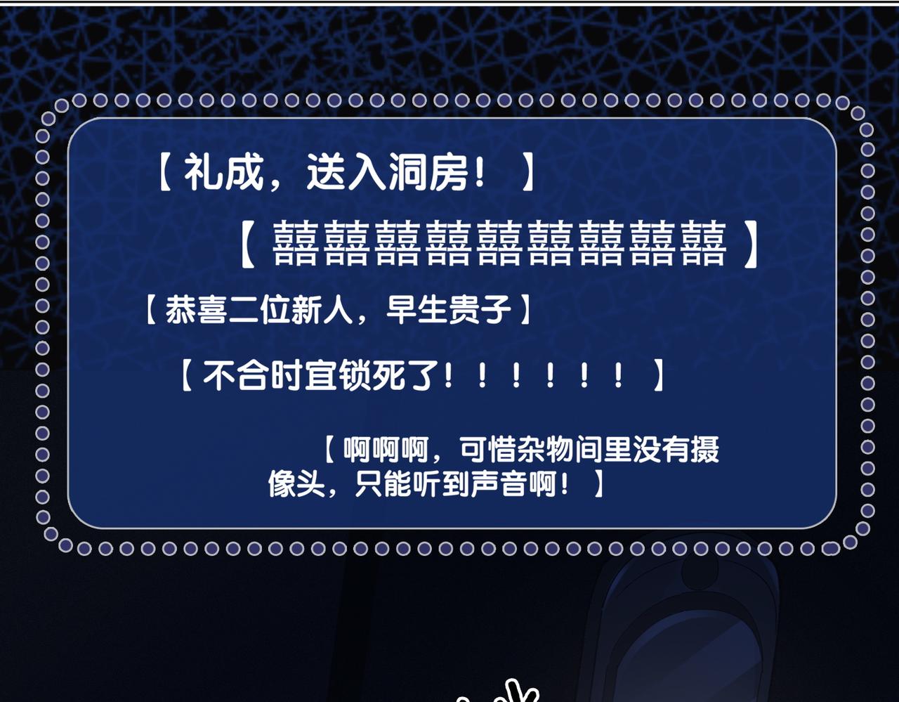 第18话 宠兔现场66