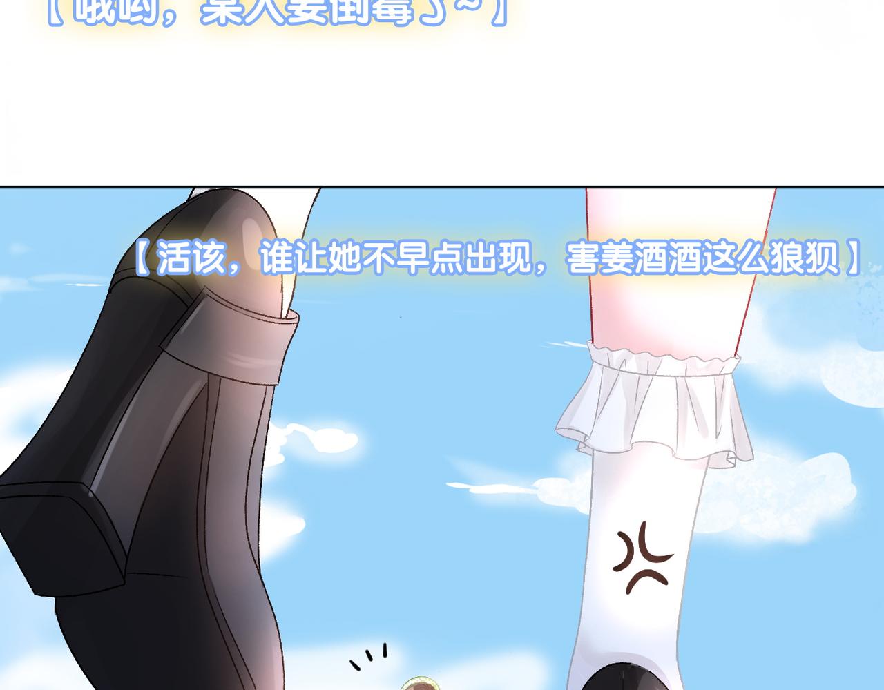 第73话 兔兔的理想型58