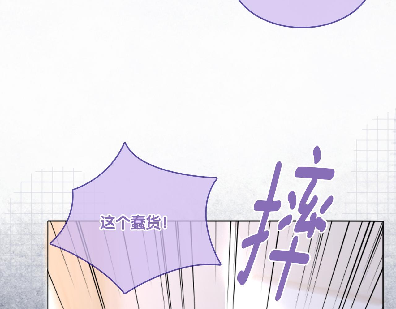 第27话 恶有恶报12