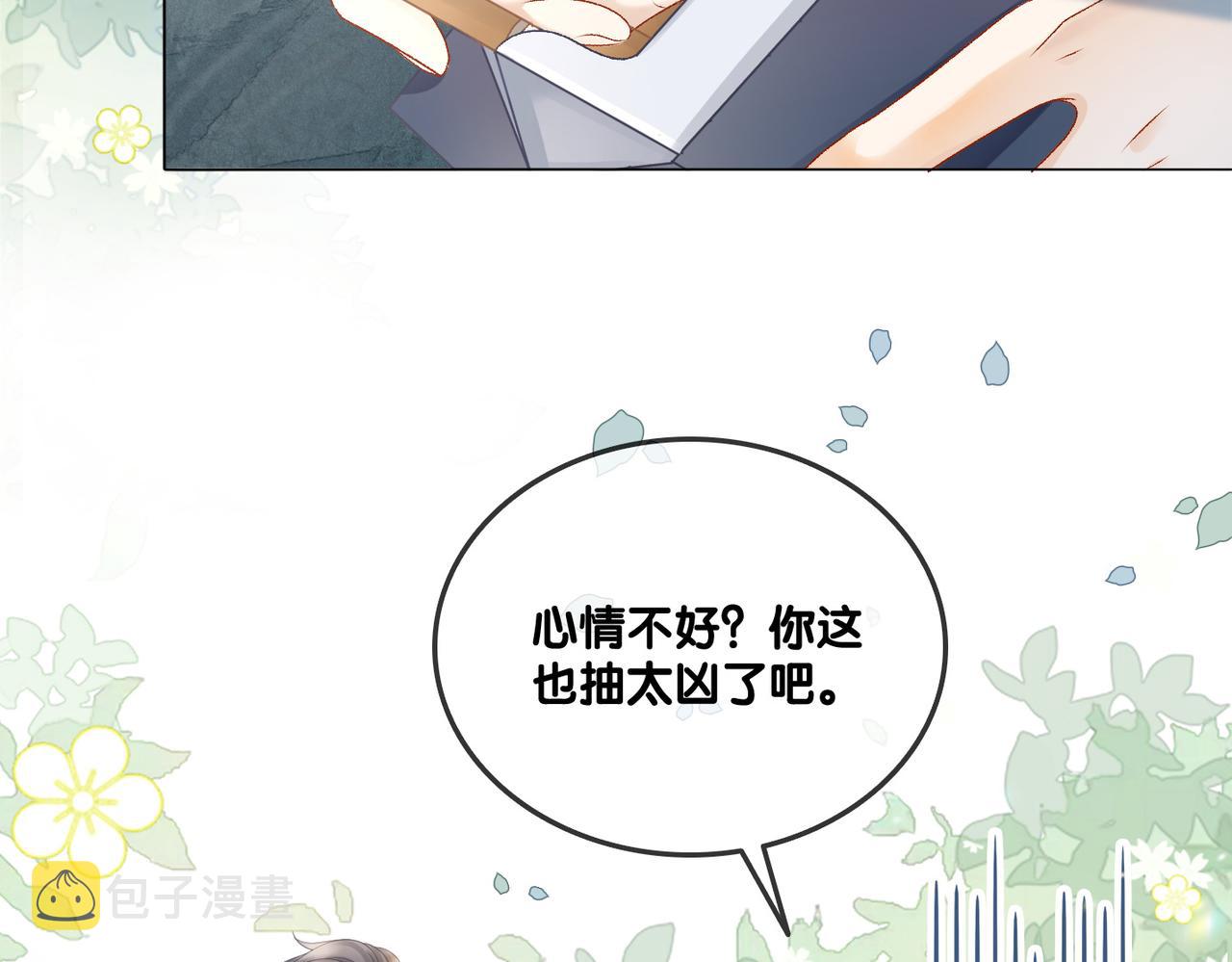 第25话 识破白莲97
