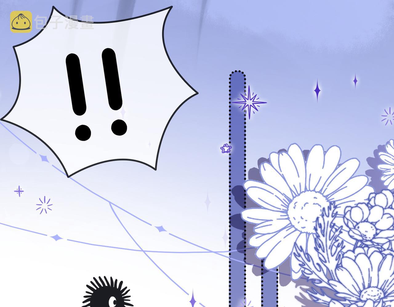 第44话 新cp出现了？110
