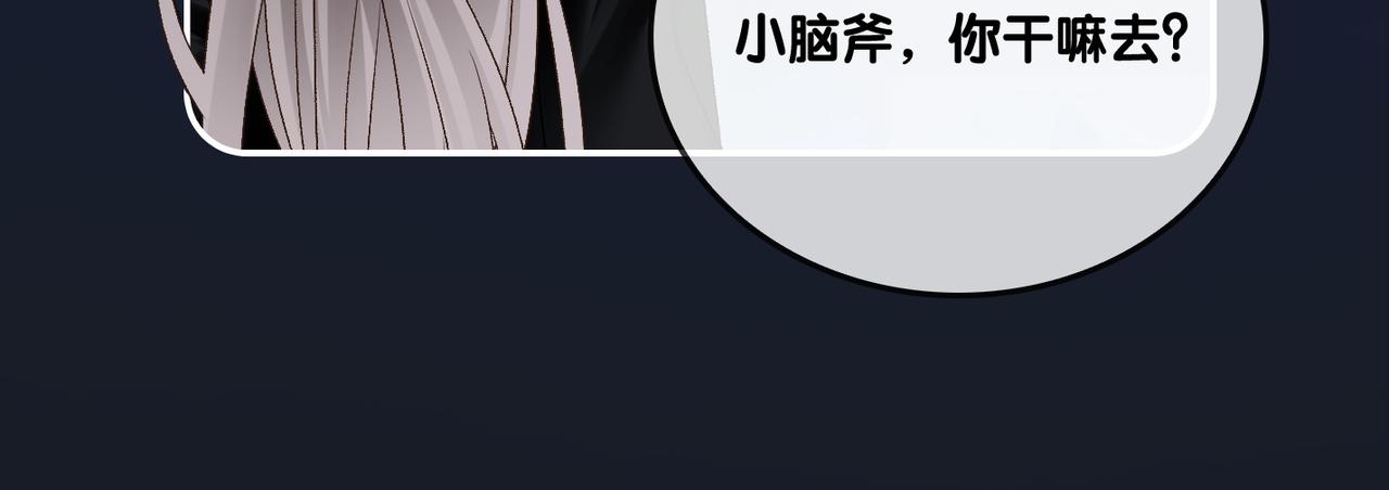 第20话 腹黑影帝训猫记43