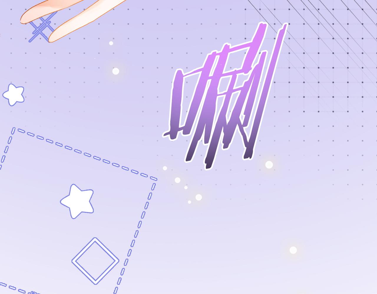 第37话 世界上最好的妹妹18