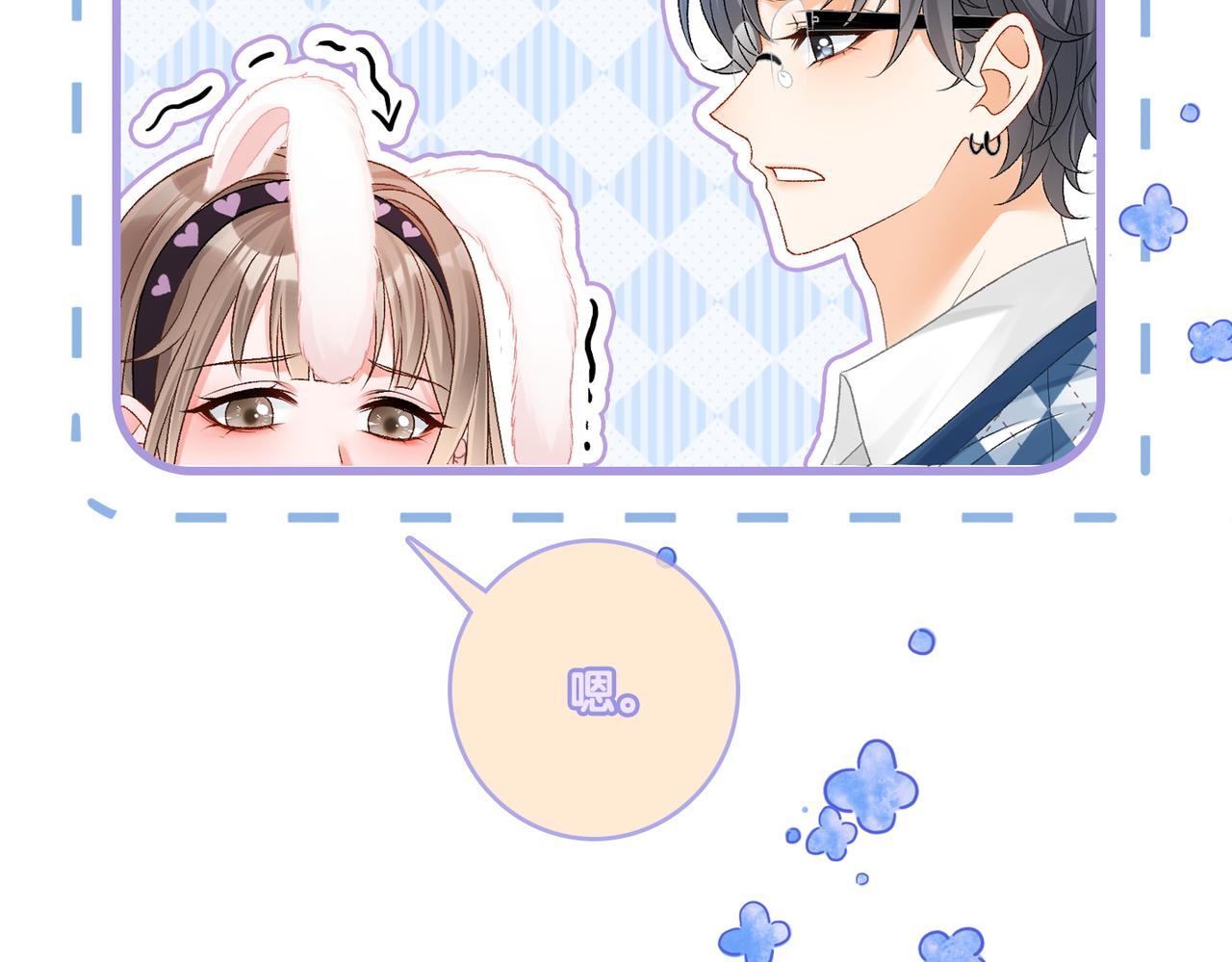第26话 腹黑vs腹黑62