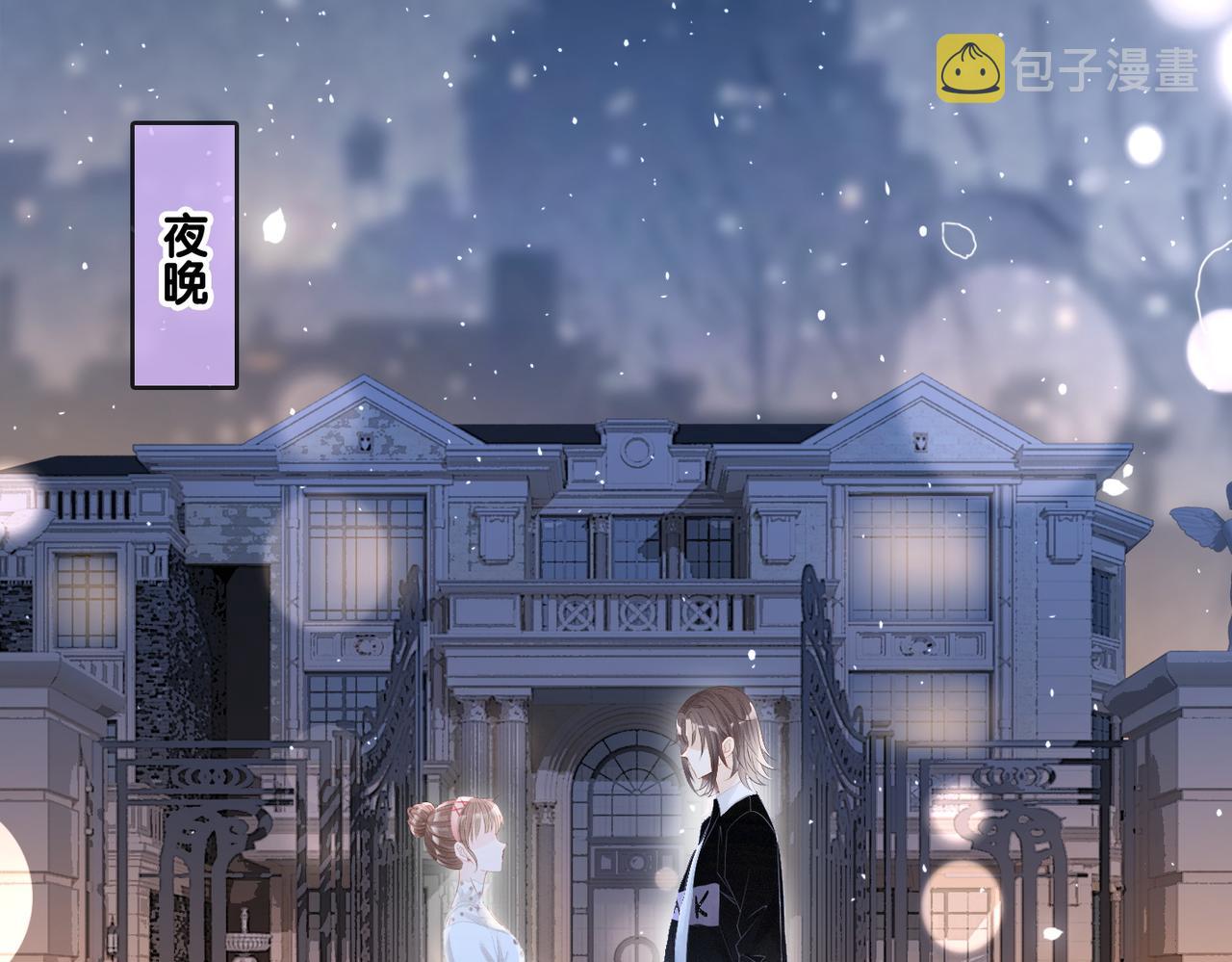 第35话 哥哥的托付70