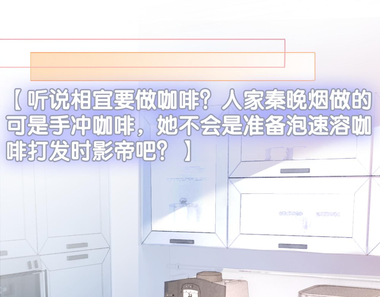 第17话 再秀新技能~4