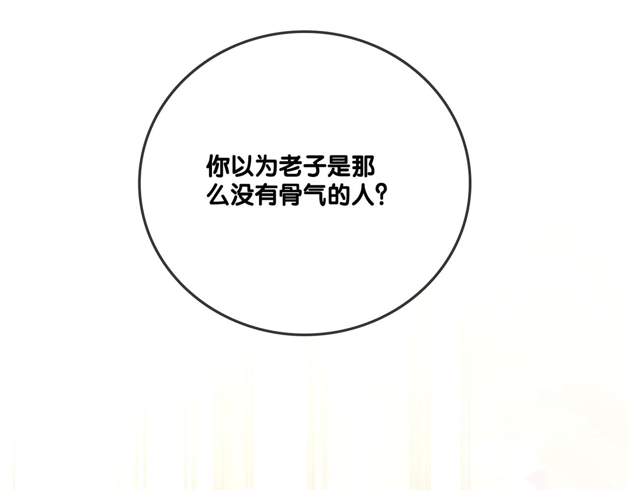 第53话疯狂的私生饭3
