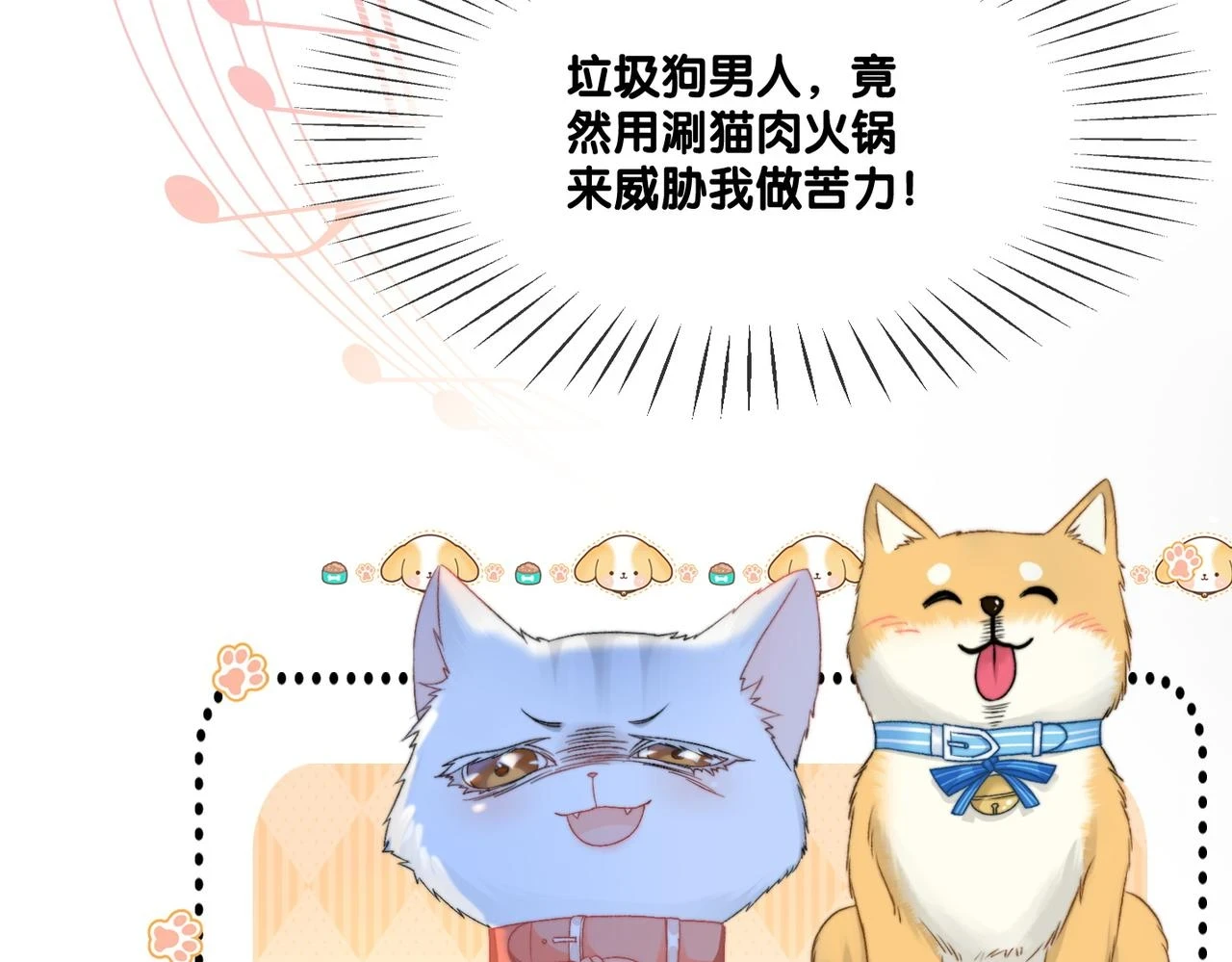 第100话 一吻定情56