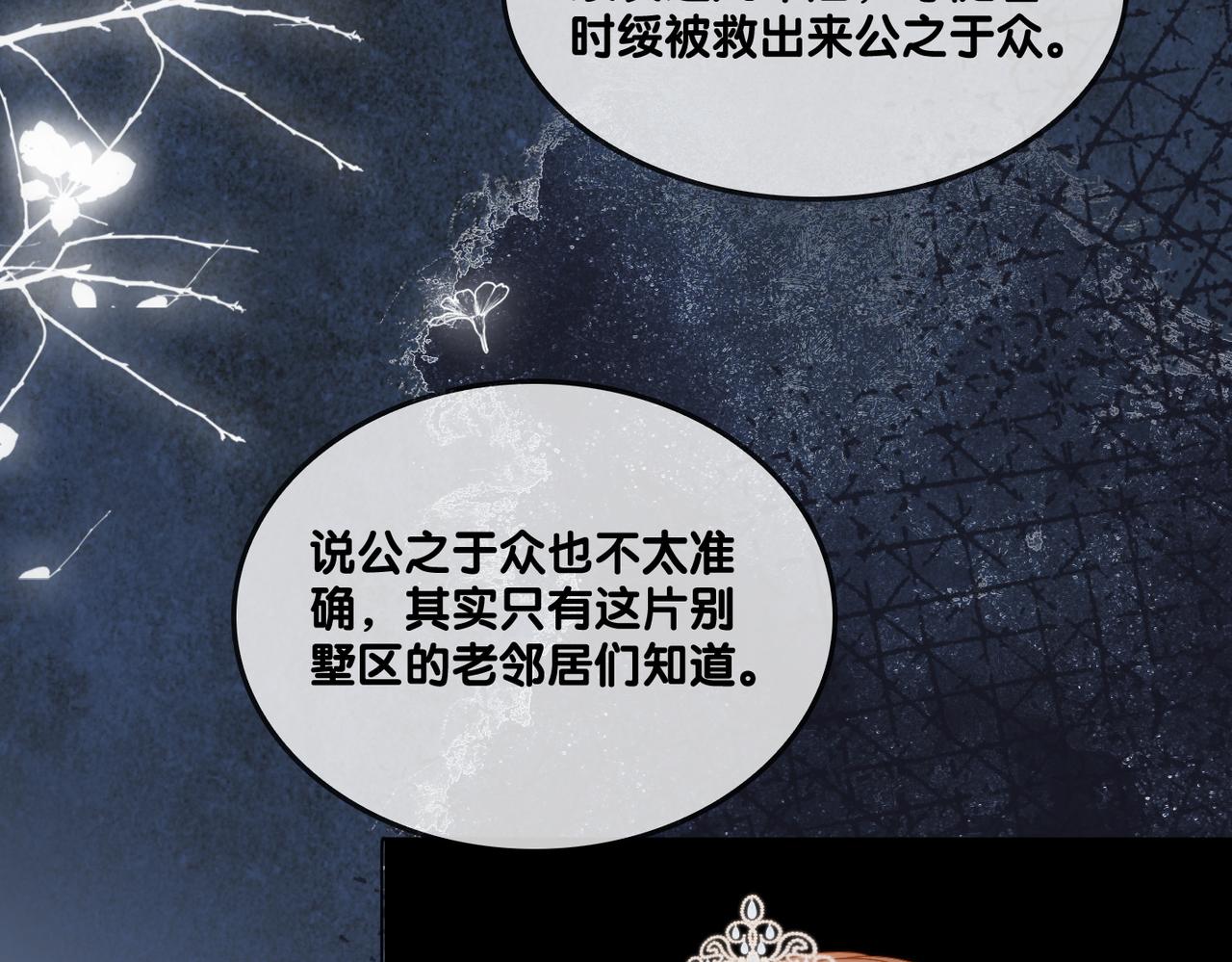 第96话 礼物25