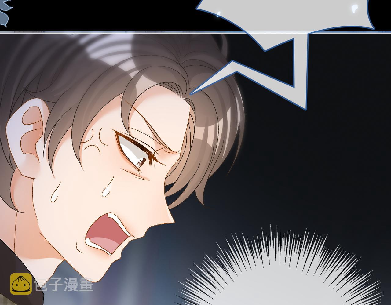 第84话 男朋友20