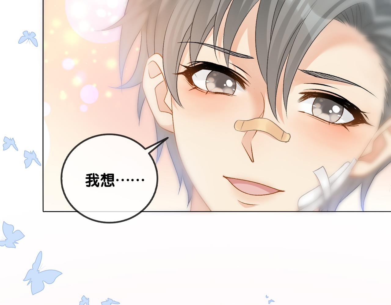 第30话 学校有猫腻？92