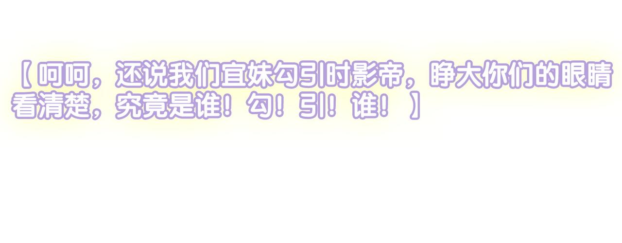 第19话 神秘新嘉宾91