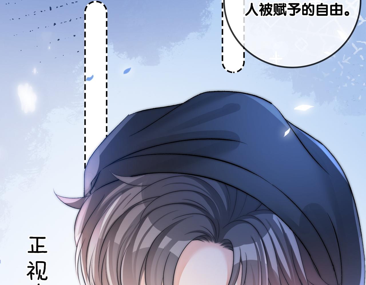 第54话真正的爱7