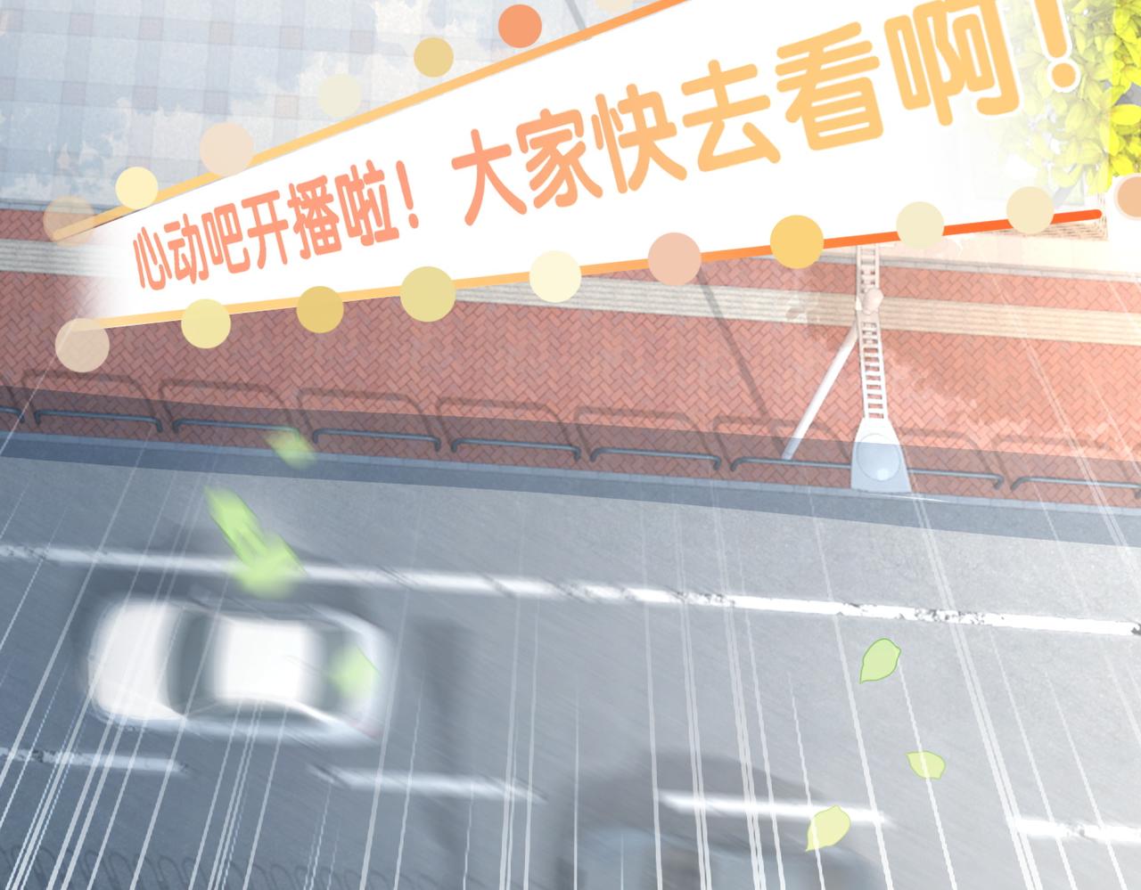 第16话 争宠8