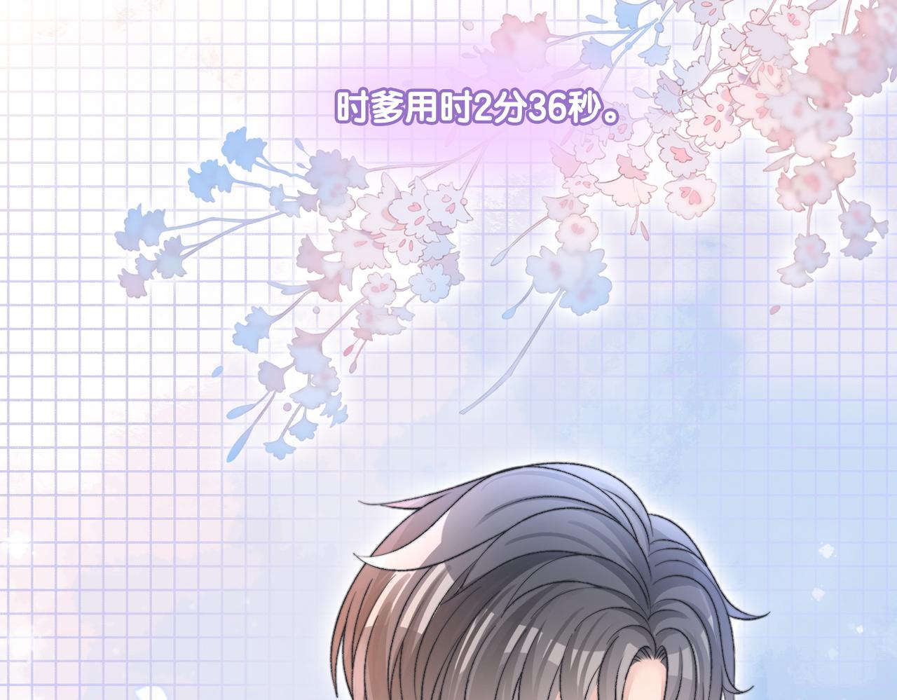 第69话 兔兔登顶~15