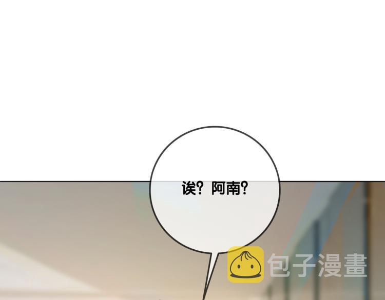 第6话 意外风波52