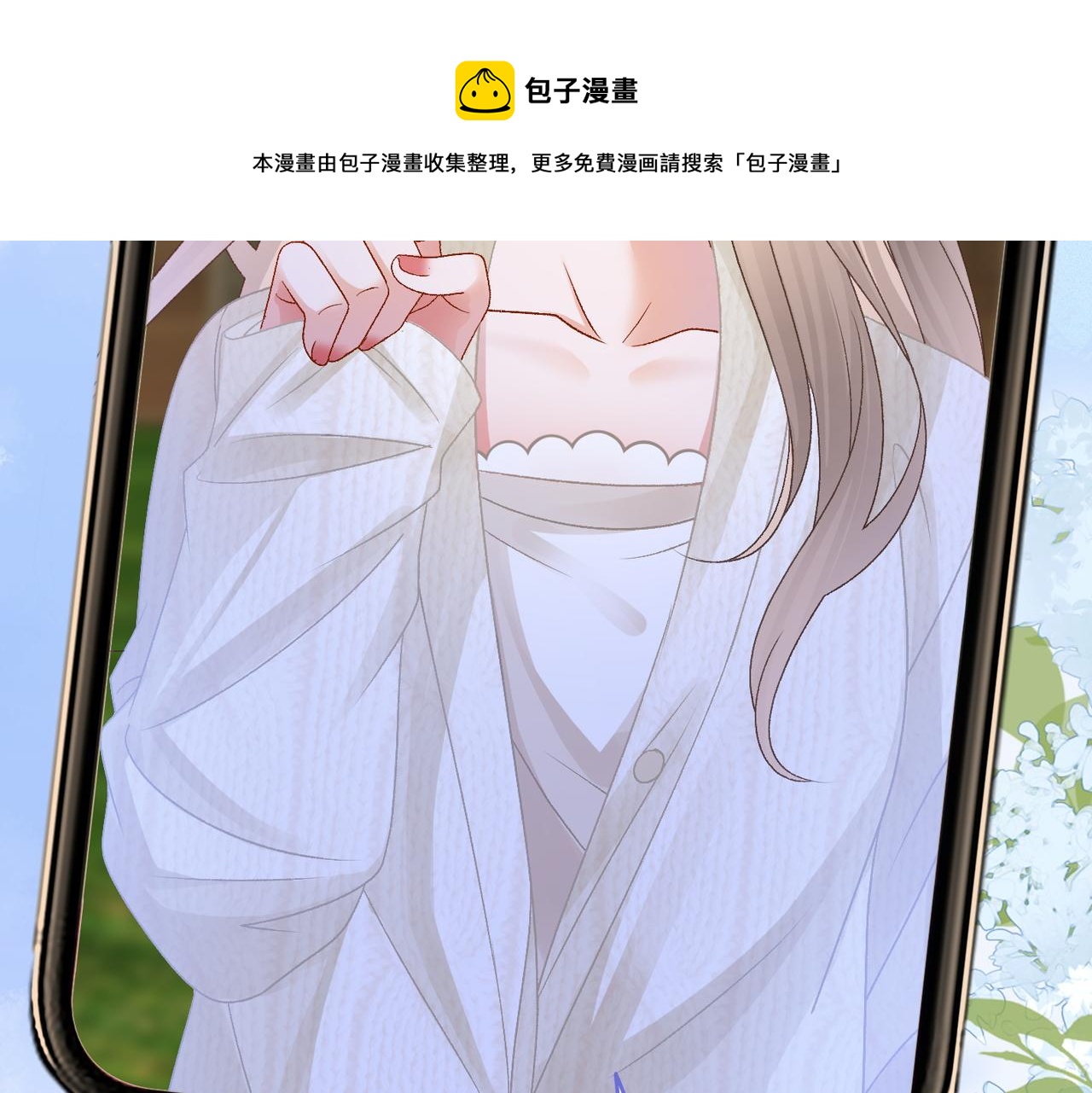 第24话 和好38