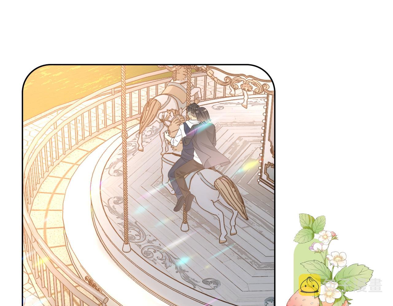 第61话提前见家长？11