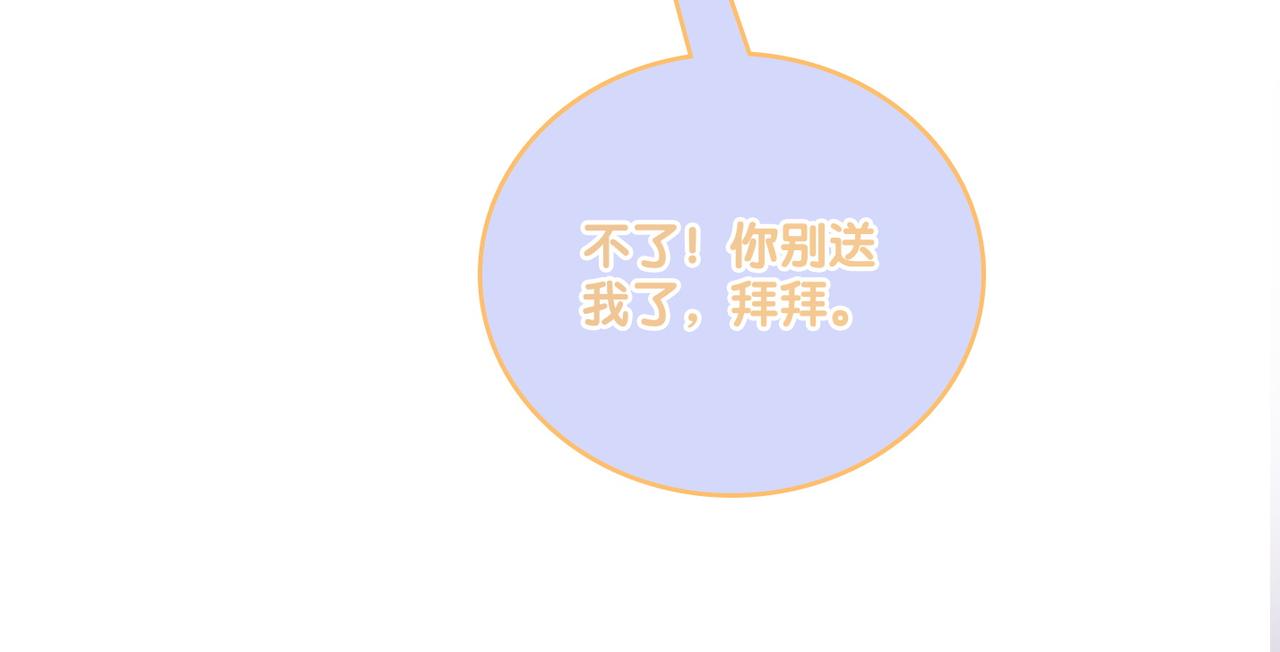 第24话 和好59