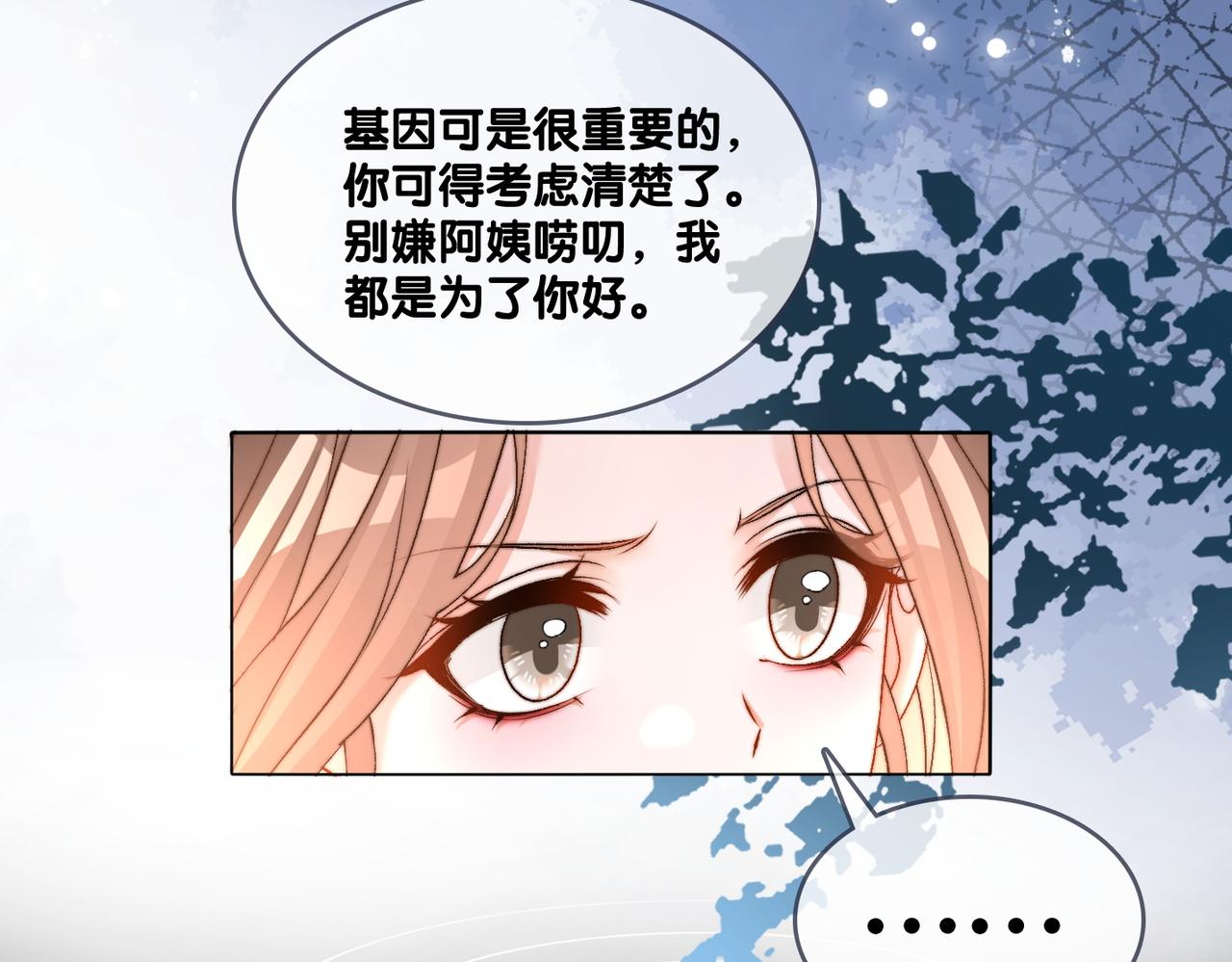 第98话 双向奔赴43