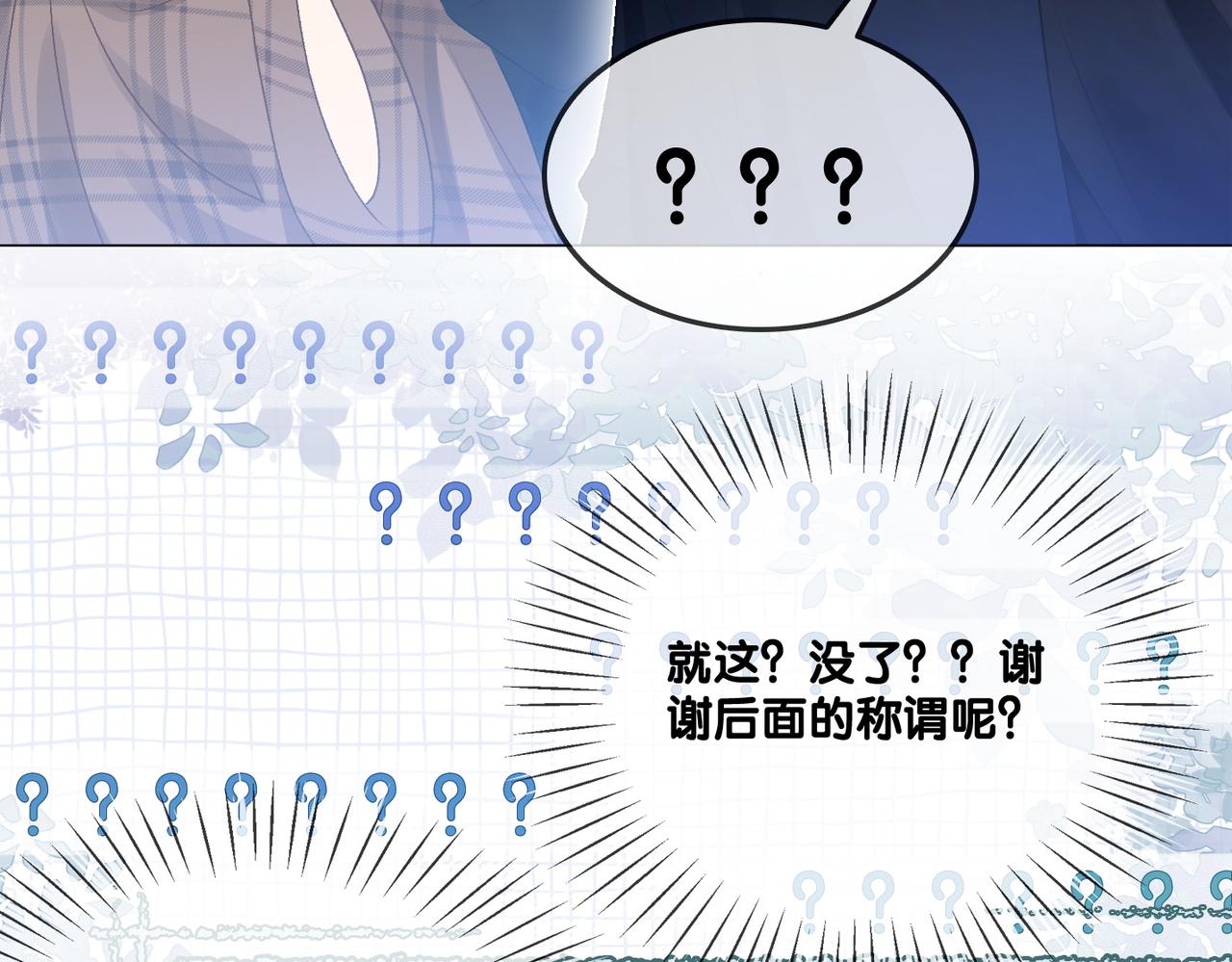 第15话 灵感重归7