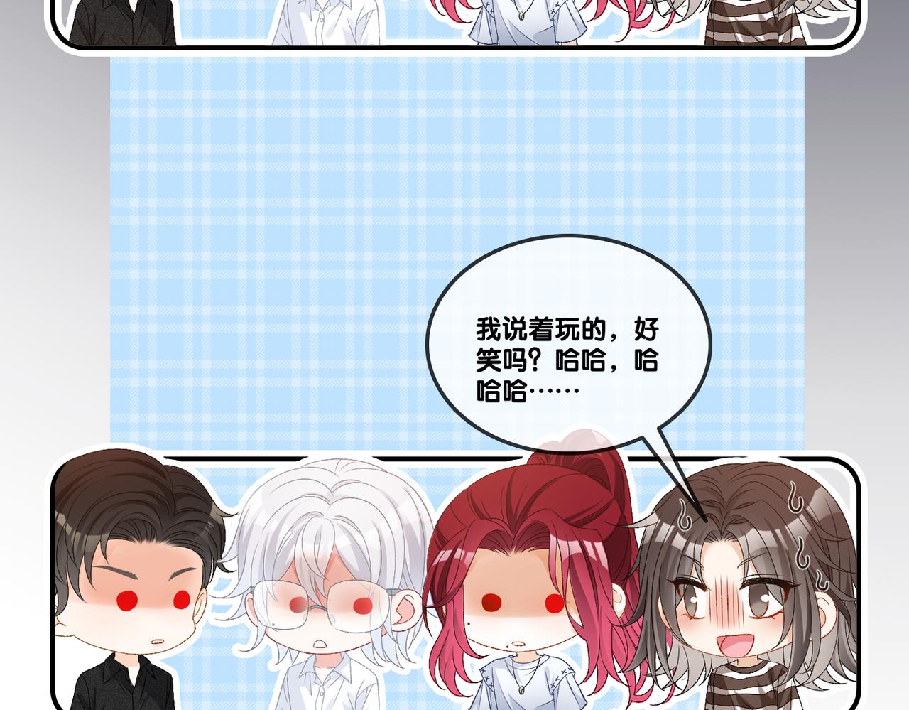第75话 影帝的茶艺课堂24