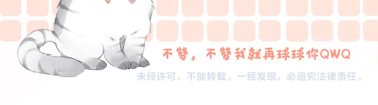 第76话 交换礼物121