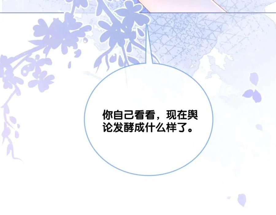 第2话 真实心意？21