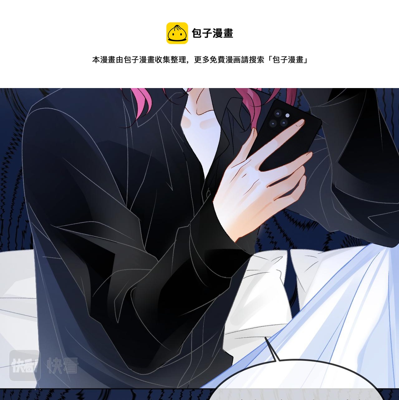 第21话 毒舌对决30