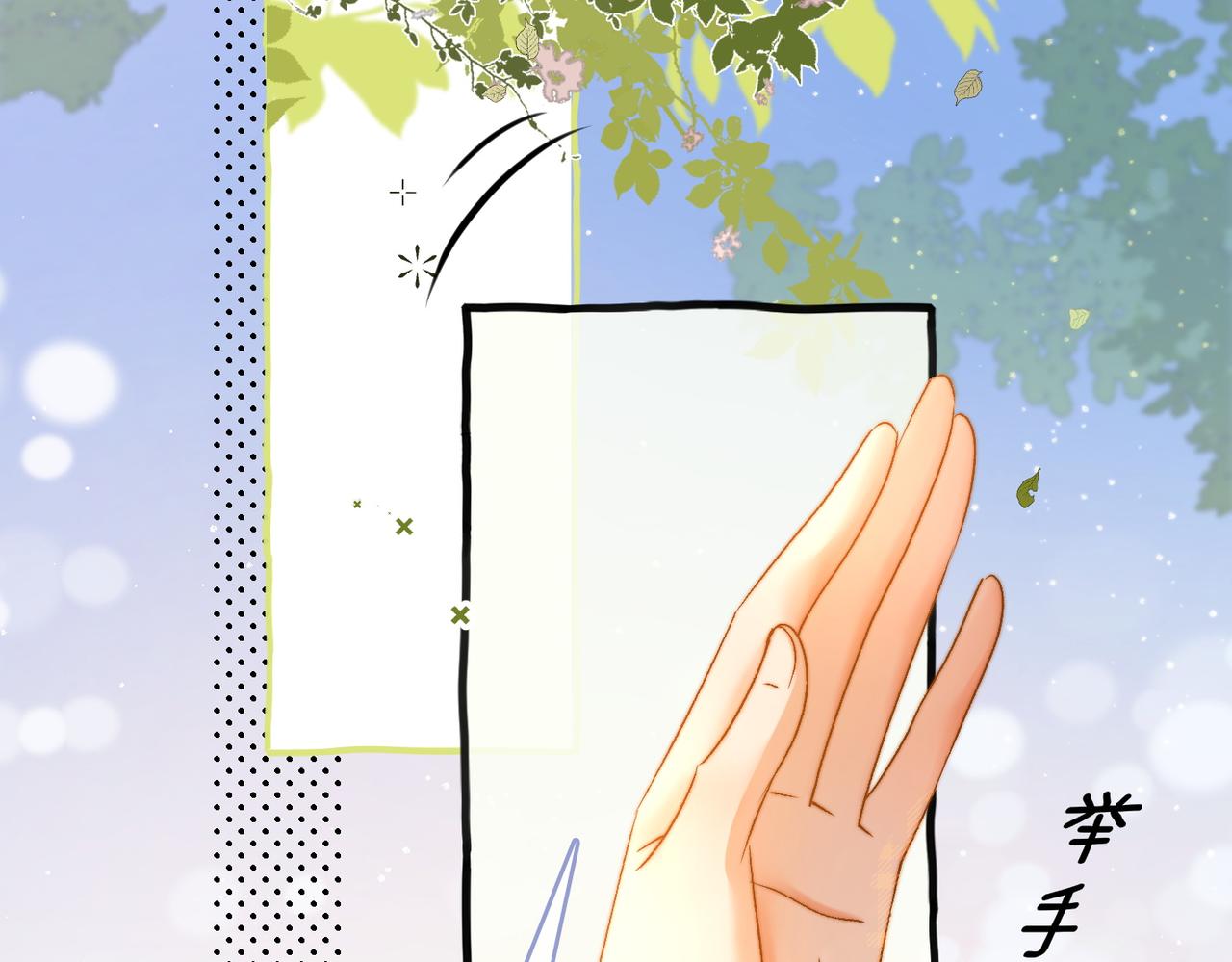 第79话 宜妹带飞全队~70