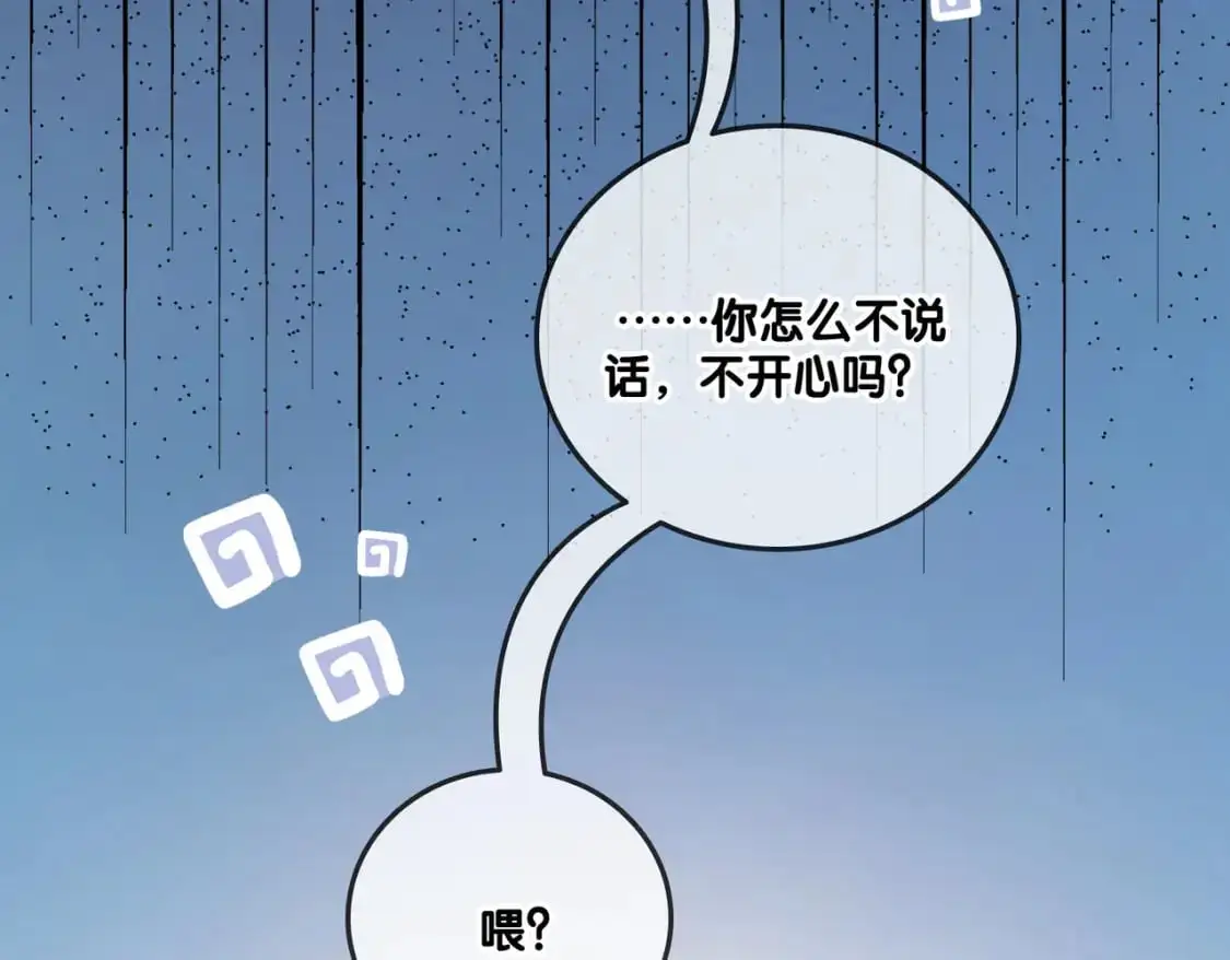 第101话 甜蜜暴击67