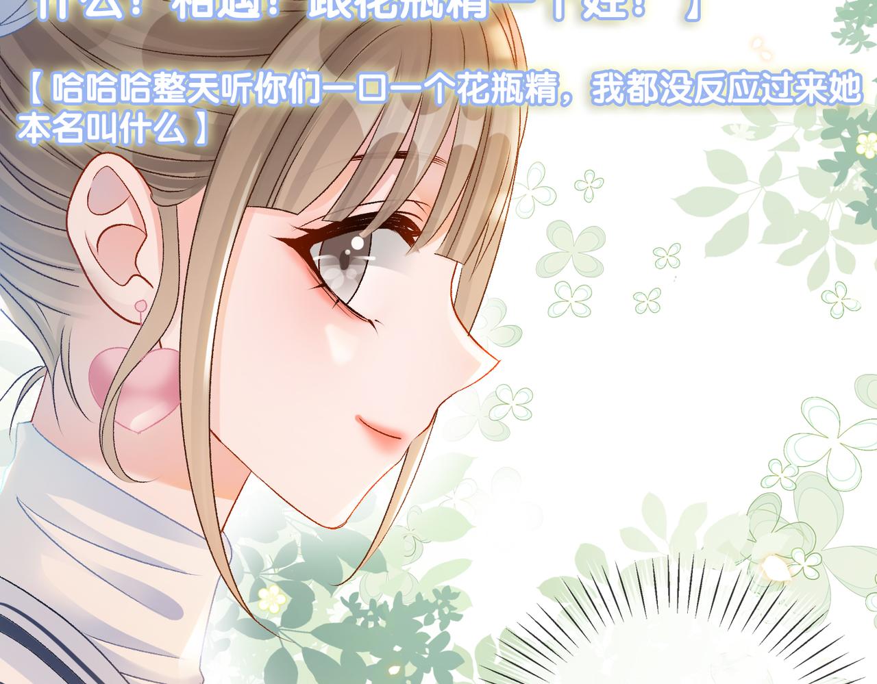 第29话 学霸兔兔101