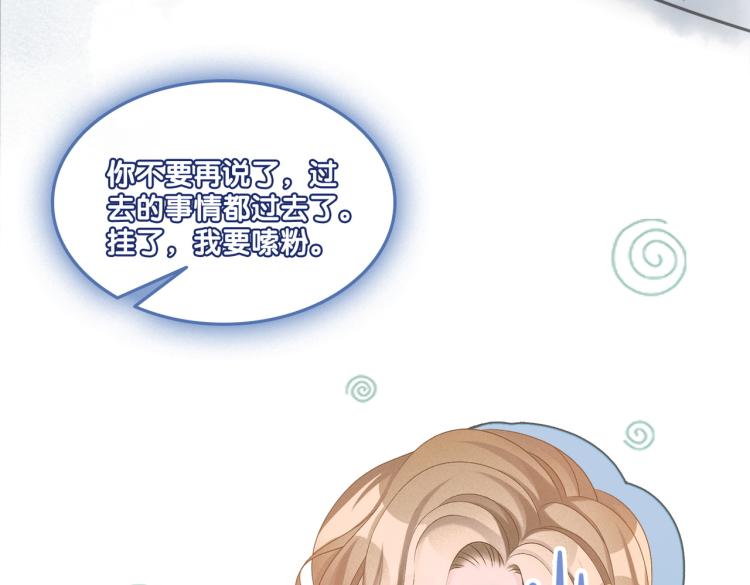 第14话 三弦惊四座101