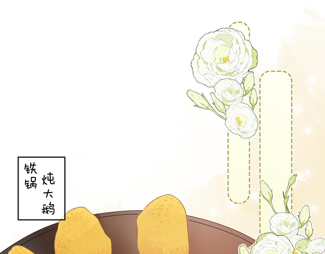 第56话最好的妹妹3