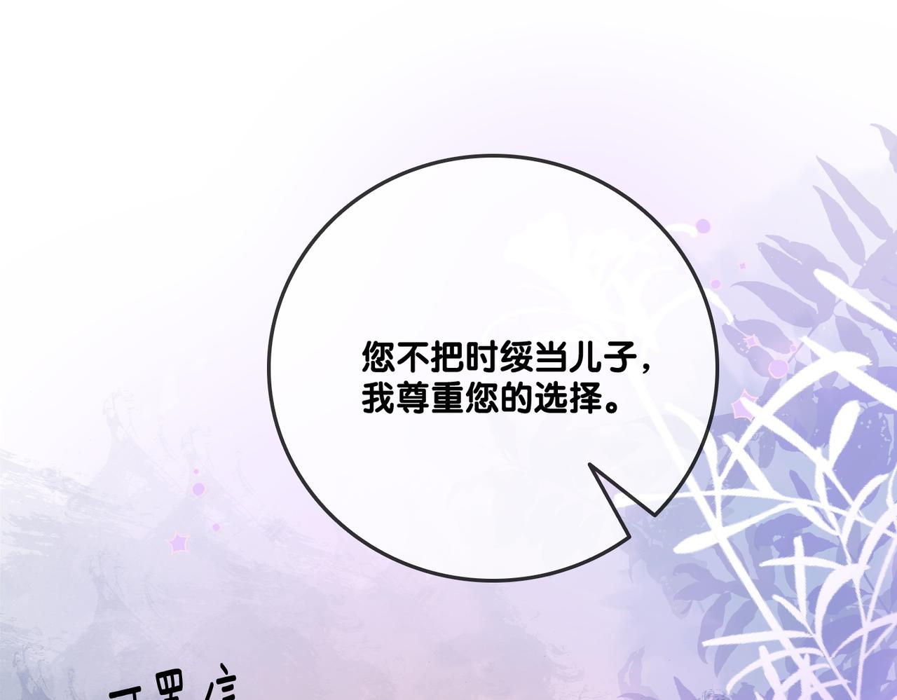 第93话 救赎73