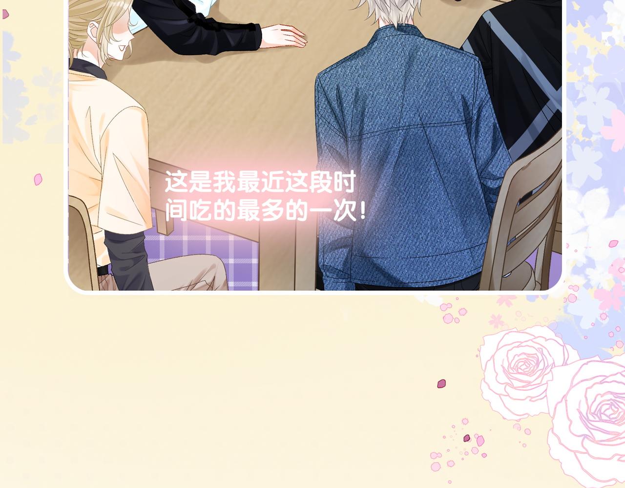 第21话 毒舌对决63