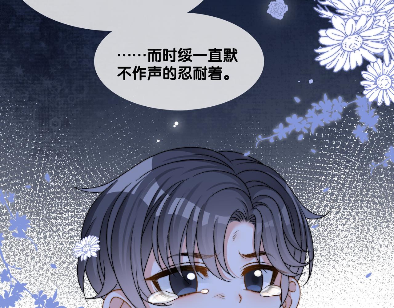 第96话 礼物21