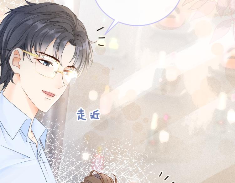 第8话 影帝的千层套路10