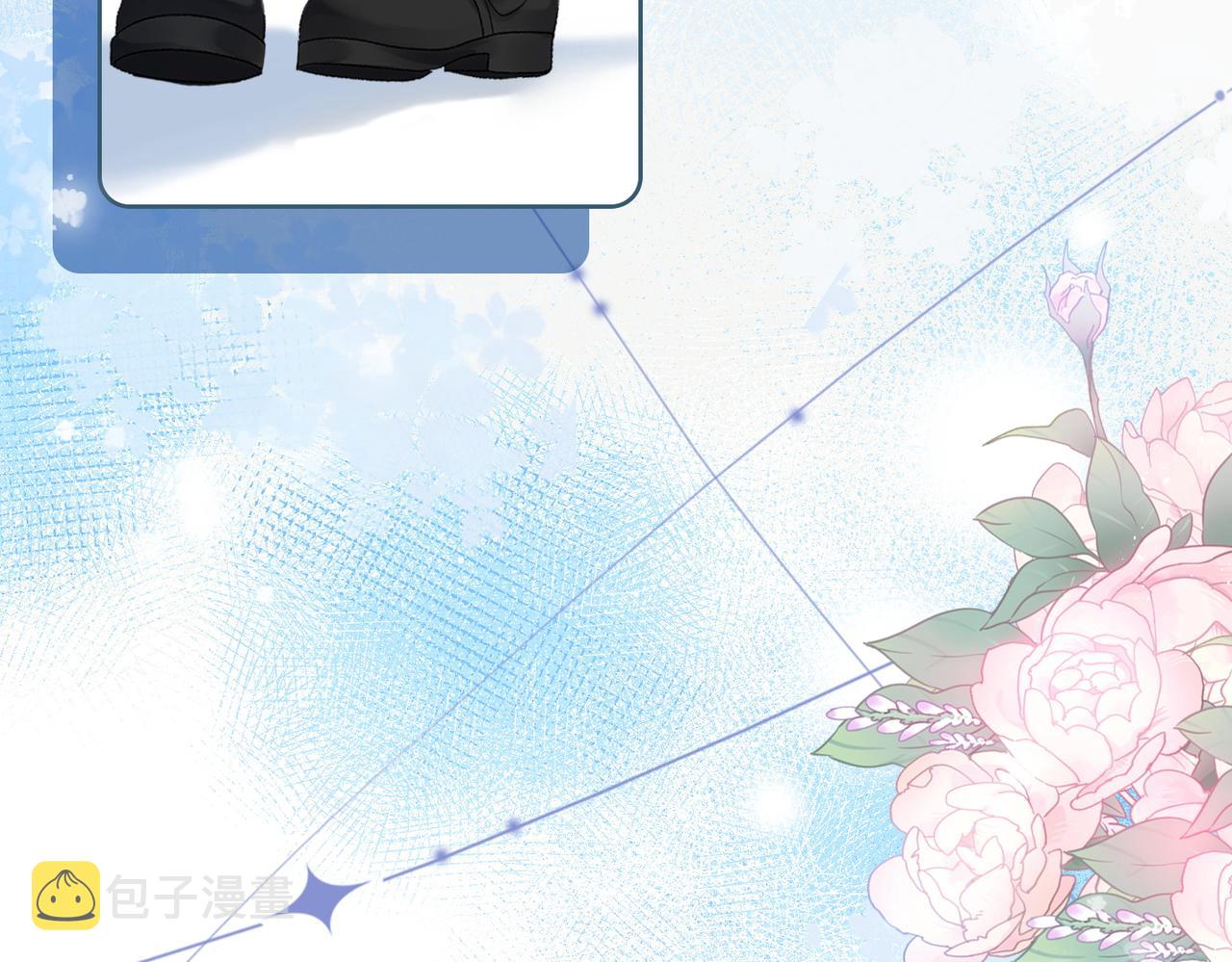 第47话 影帝他套路满满19