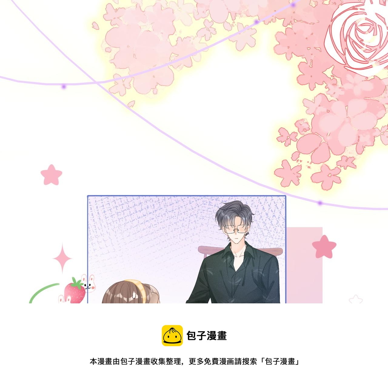 第9话 家庭“弟”位争夺战40