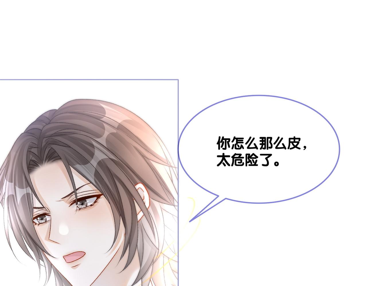 第28话 双标现场45