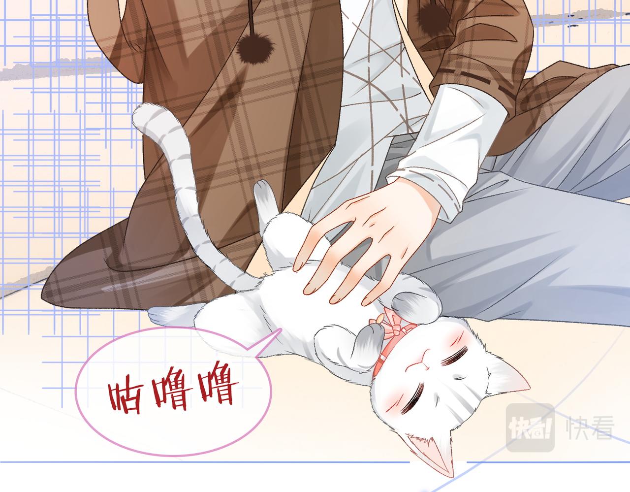 第23话 吃猫猫的醋14
